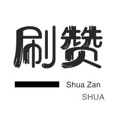 永久qq会员卡盟网站,在线涨粉平台,小红书点赞购买网站